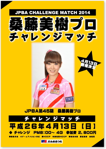 �k�����{�E��-�X�^�b�t�`�������W-
