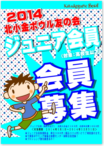 プロショップ-バレンタインSALE-