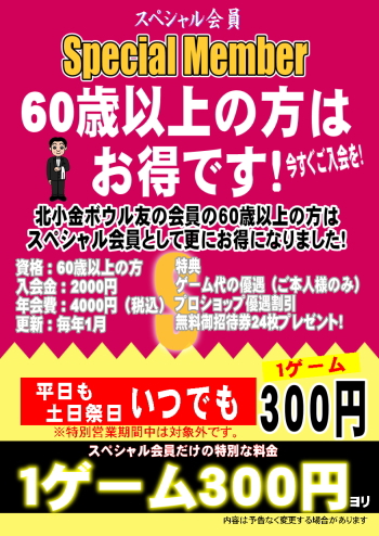 �k�����{�E��-�X�y�V�������-