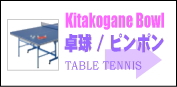 �k�����{�E��-�싅�E�s���|��-